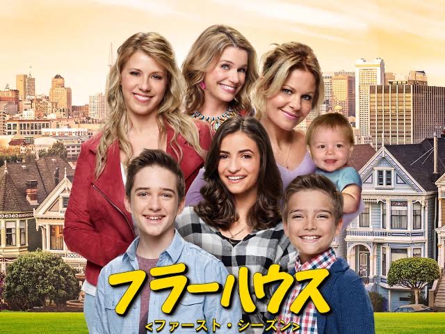 このドラマ見てた人いる？