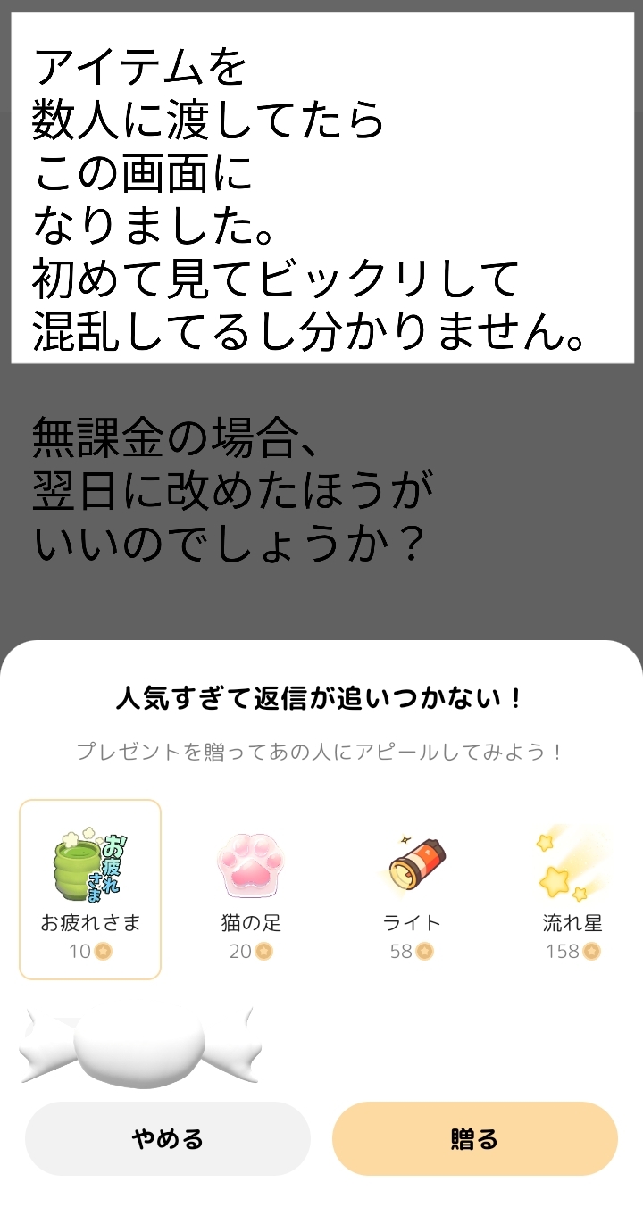 これ分かる人いますか？？