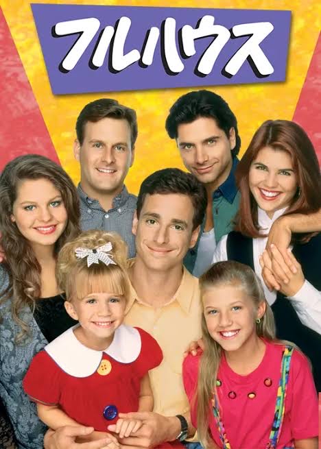 このドラマ見てた人いる？