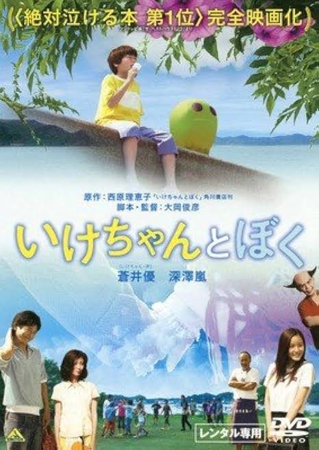 今の若い子はこれ知らない説