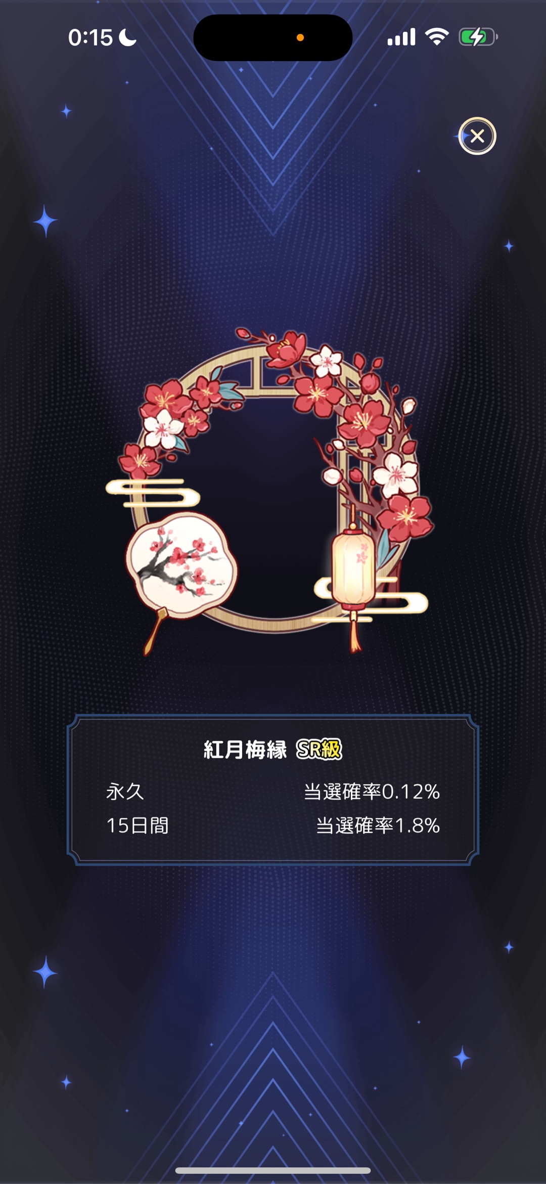 本気で病むんだけど