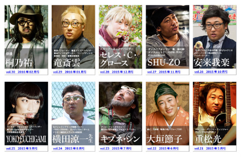 ロバート秋山さんの『クリエイターズ・ファイル』の中で一番好きなクリエイターさんは誰ですか？