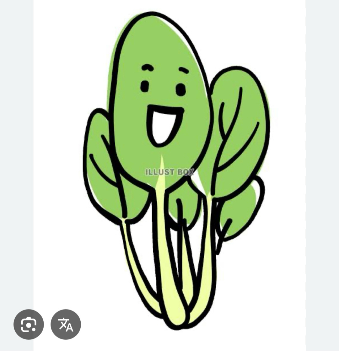 小松サン、と言えば？(^^)