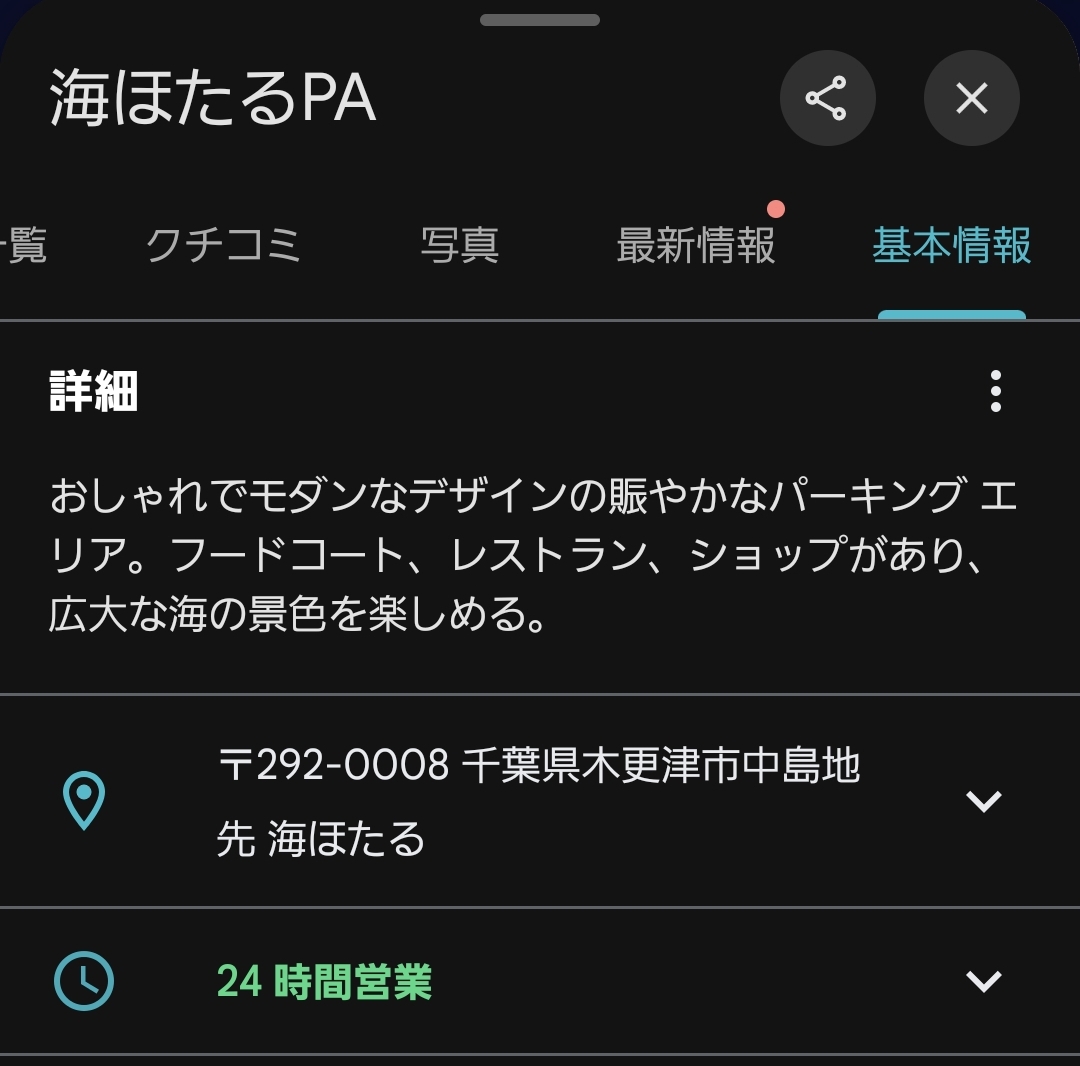 みんなの地元の自慢を教えて！