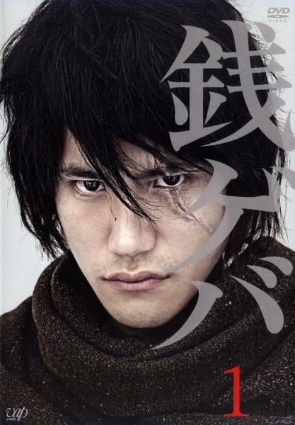 松山ケンイチ主演･出演のドラマで印象深いもの