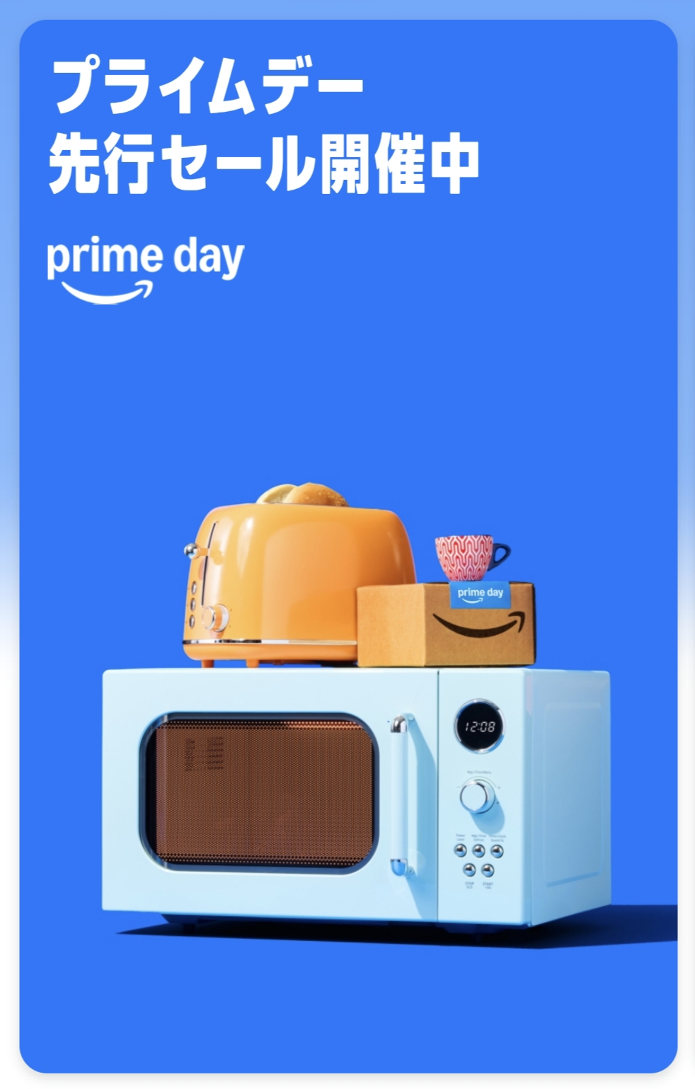 Amazonプライムデー何買った?