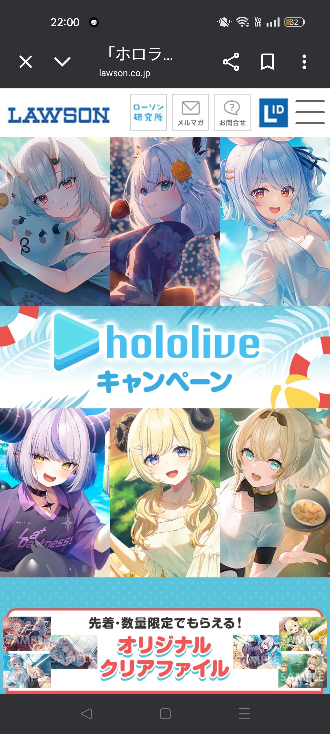 これもうゲットした？