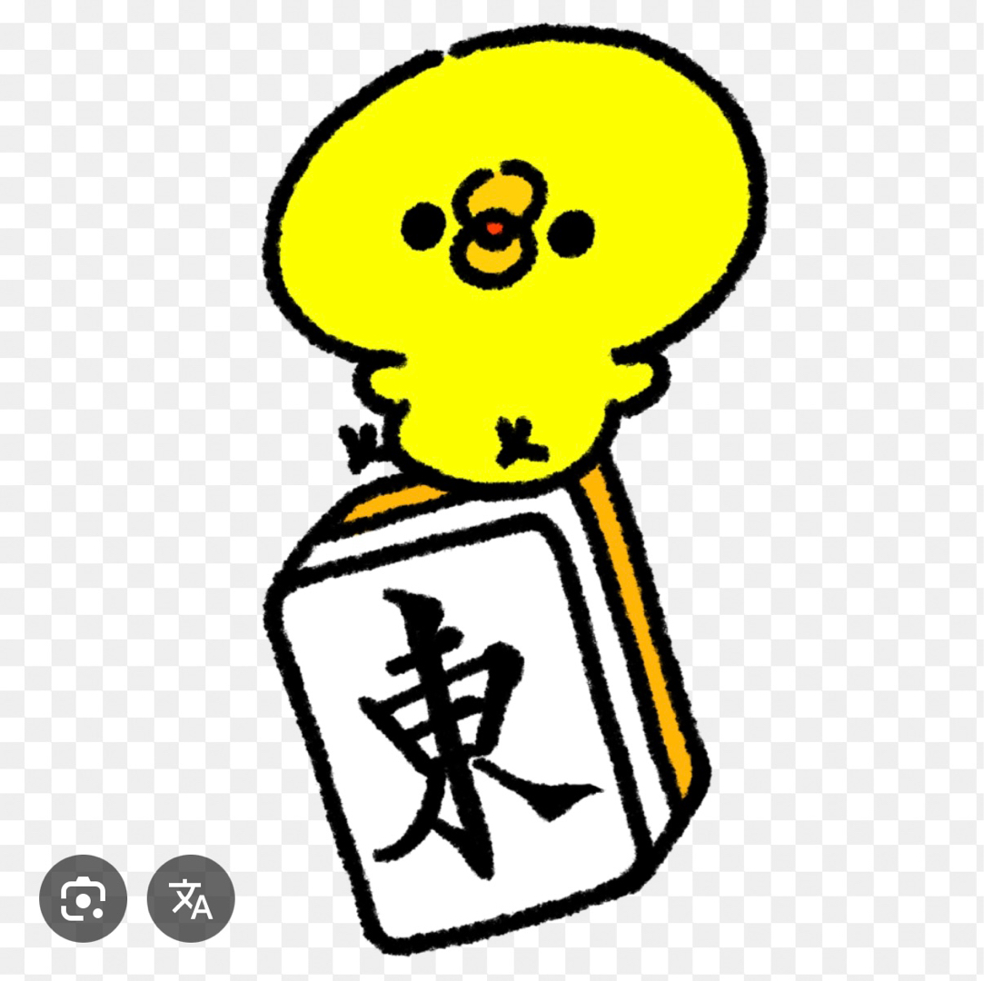 東サン、と言えば(^^)