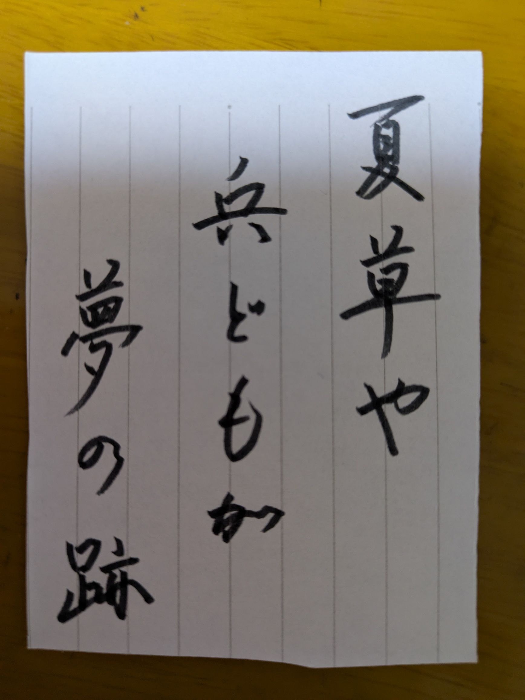 上手いですか？🌈