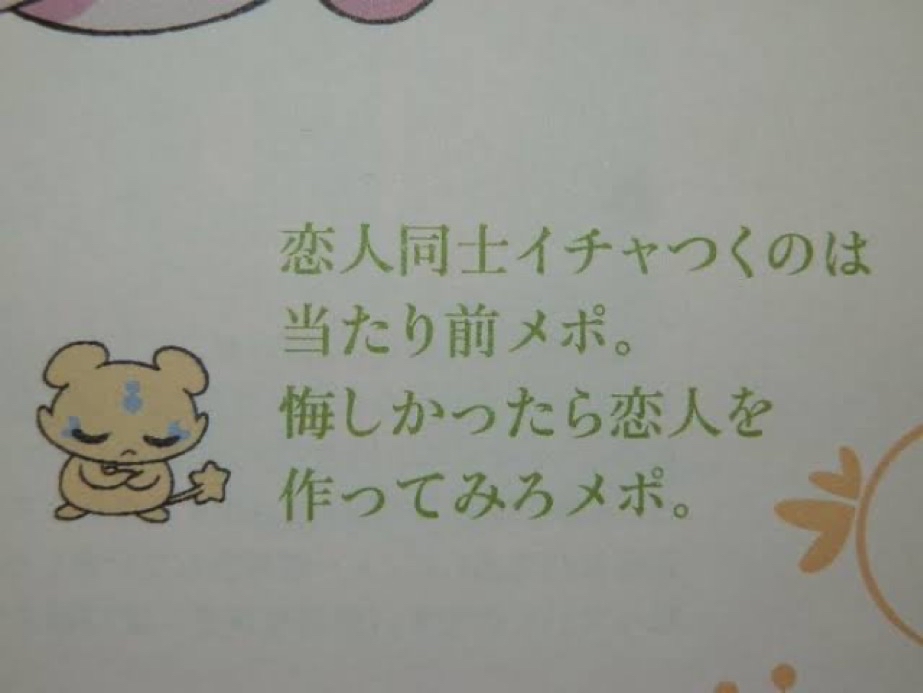 好きバレしてる人に、お家泊まりたいって言うのはやっぱり図々しい!?