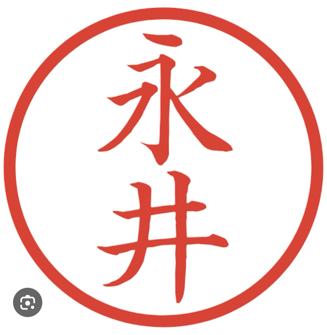 永井サン、と言えば(^^)