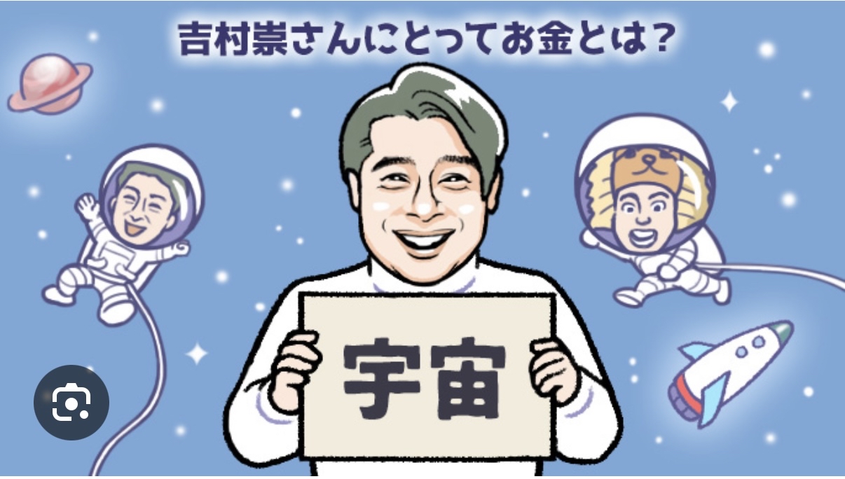 吉村サン、と言えば(^^)