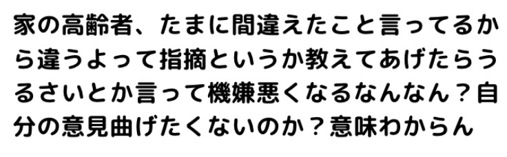 この質問で何故か通報されたけど笑通報される要素ってある？