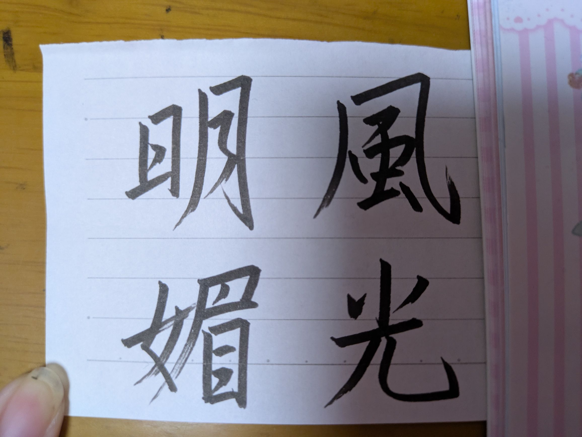 回答よろしくね！