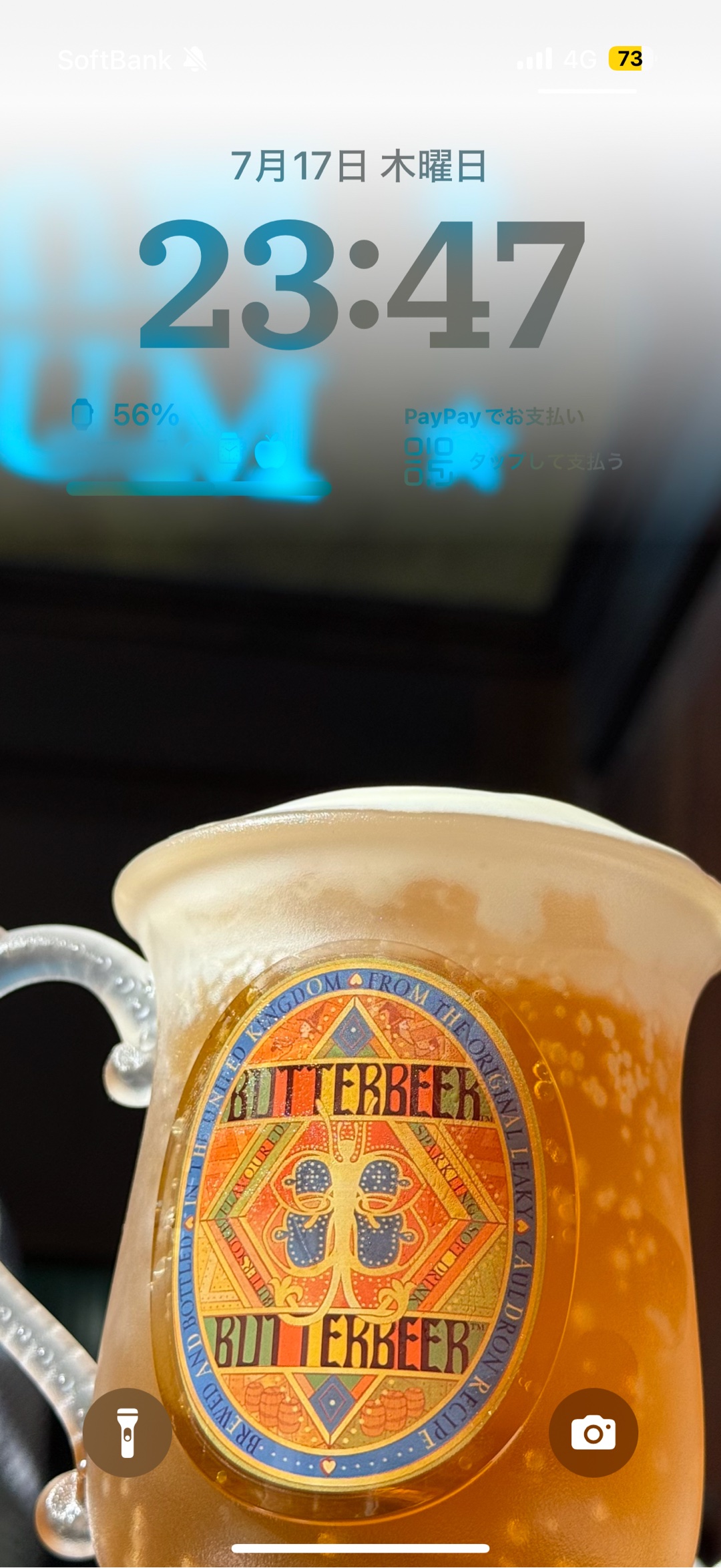 みんなのロック画面を見せて欲しい🙏