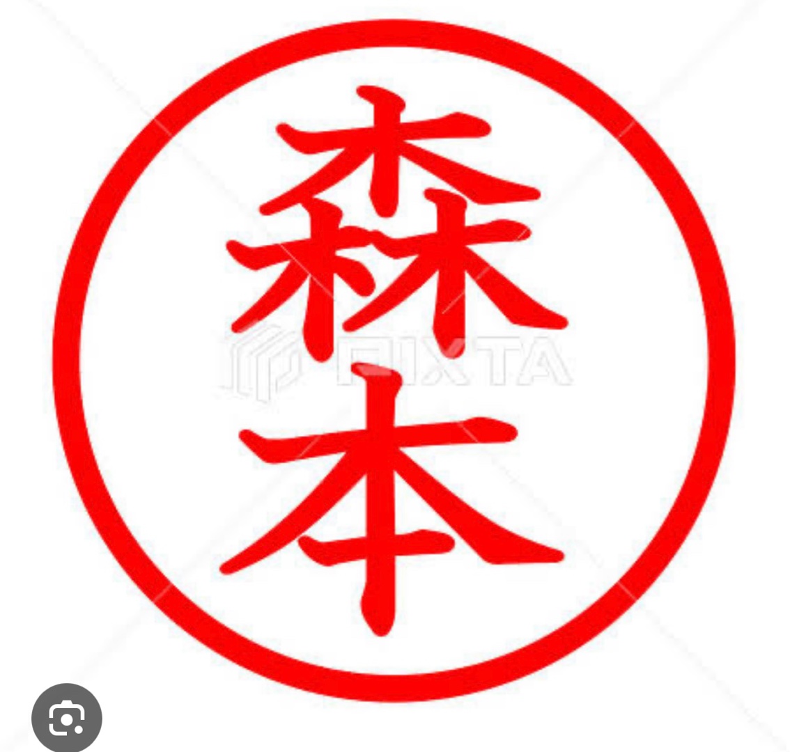 森本サン、と言えば(^^)