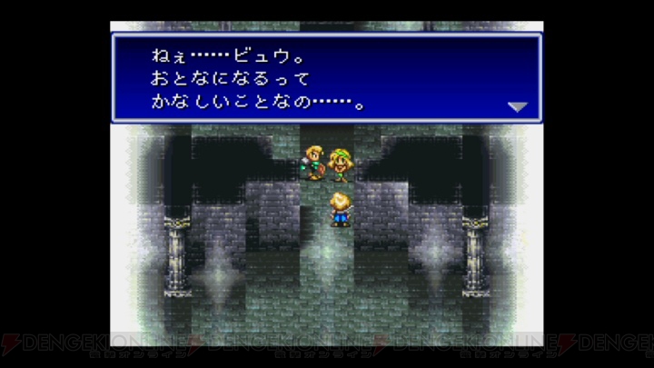 ゲームキャラクターの名シーン、名言