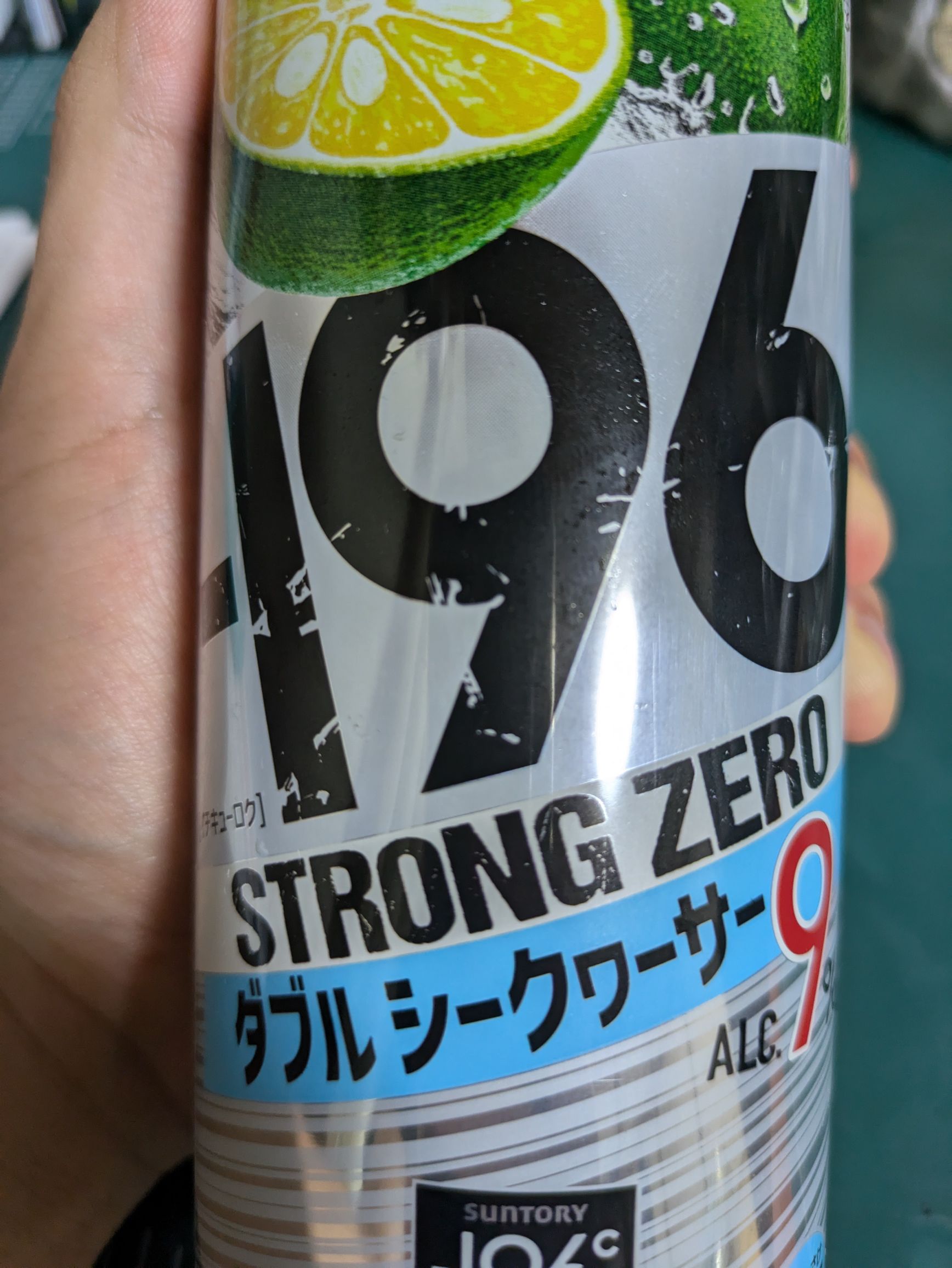ストゼロ1本でクラクラ。これってお酒弱い？
