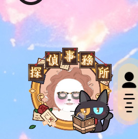 iuプラネットの表示について