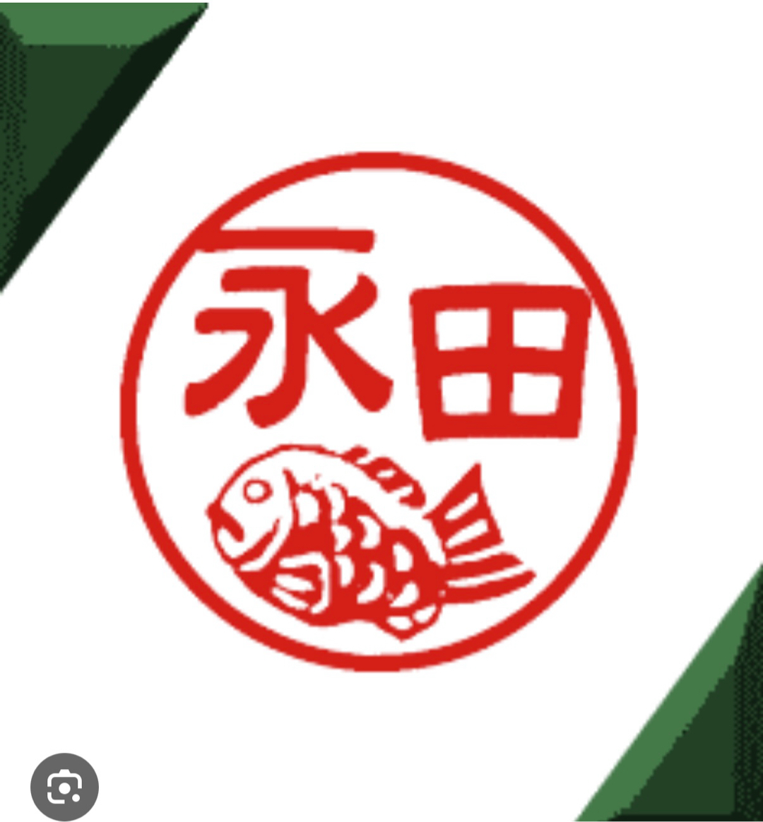 永田サン、と言えば(^^)