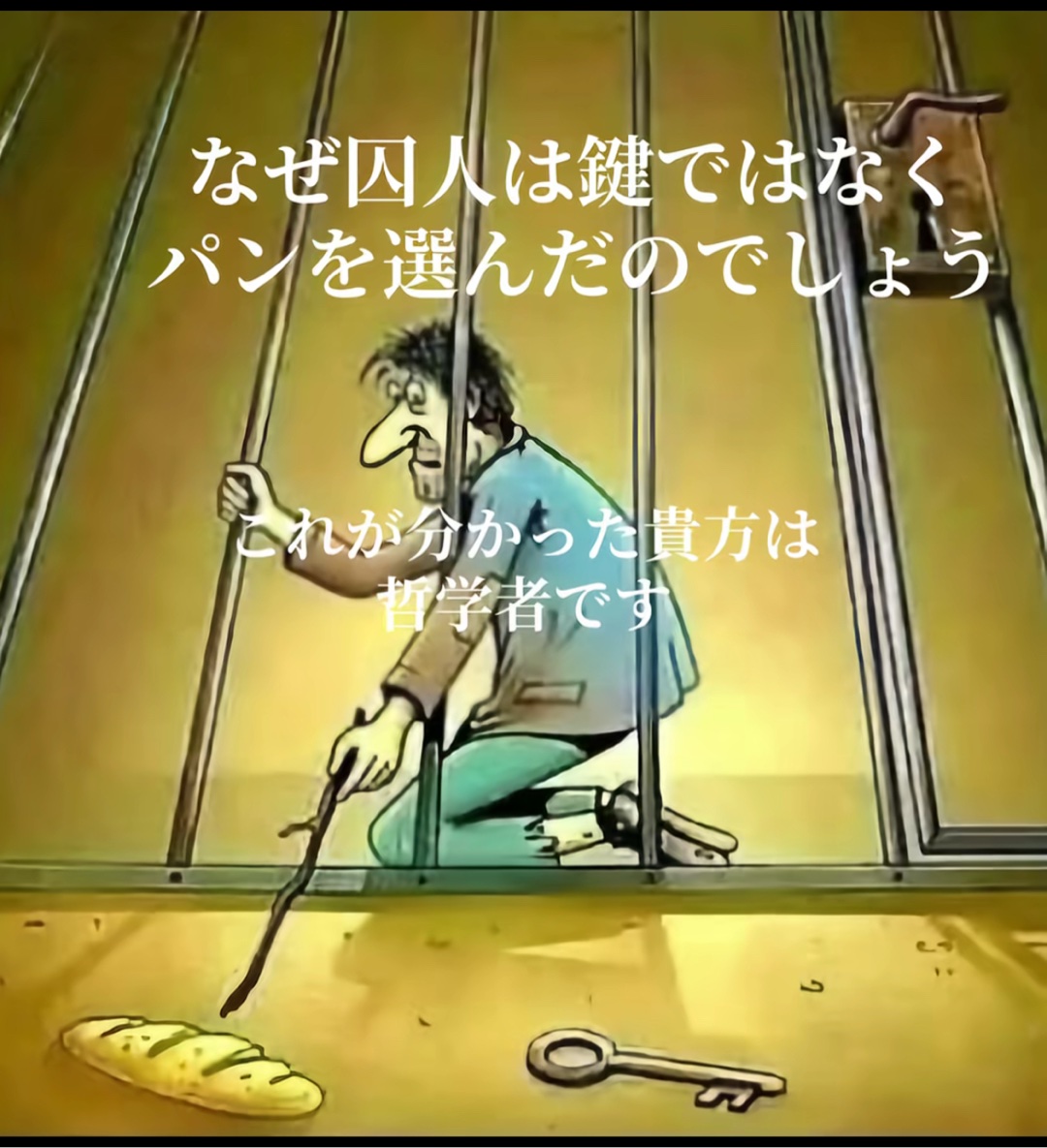 これ分からないんですけど、分かる方いますか？予想でもいいです。