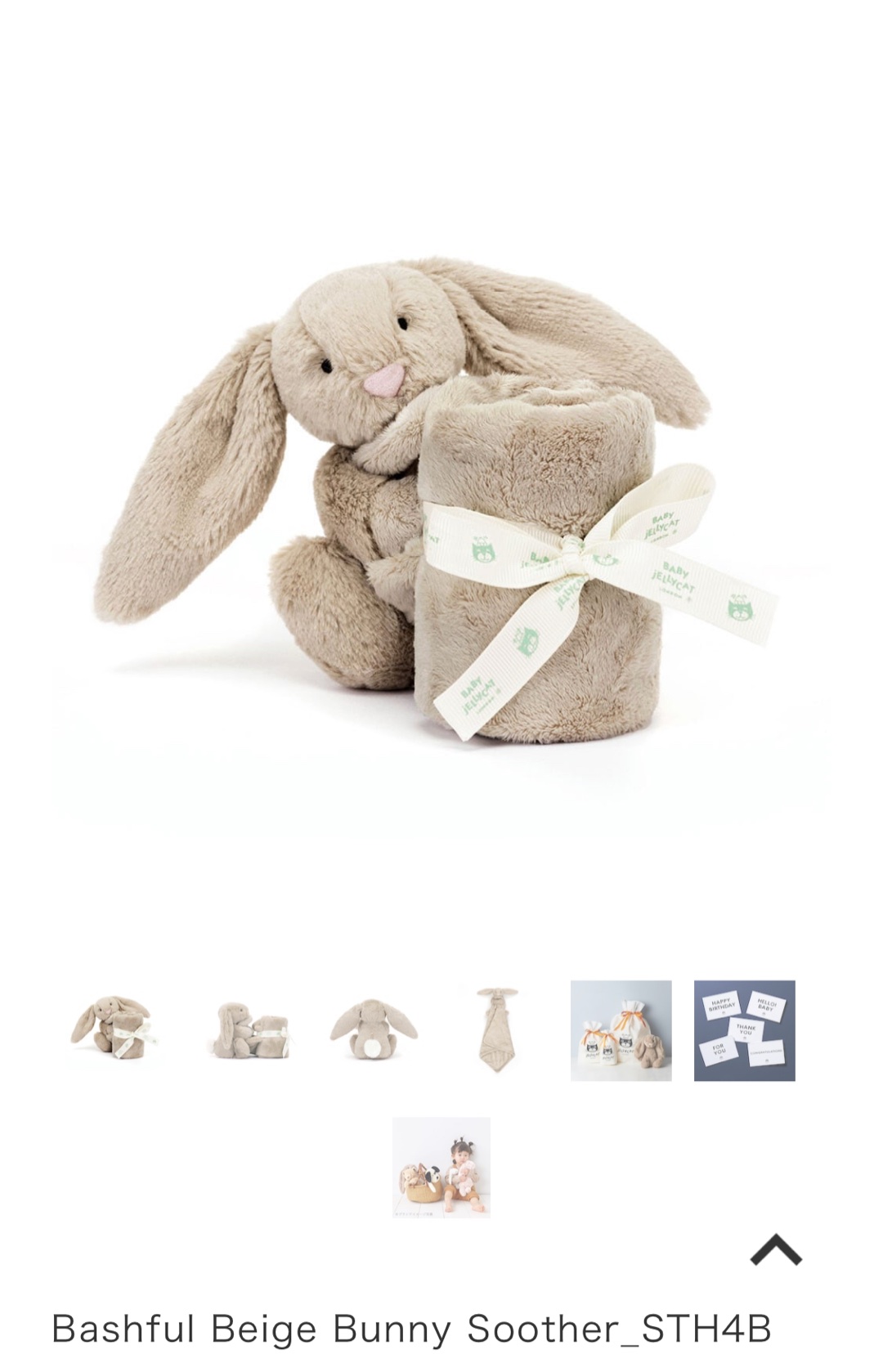 彼氏の家族への出産祝いってどうしてますか??