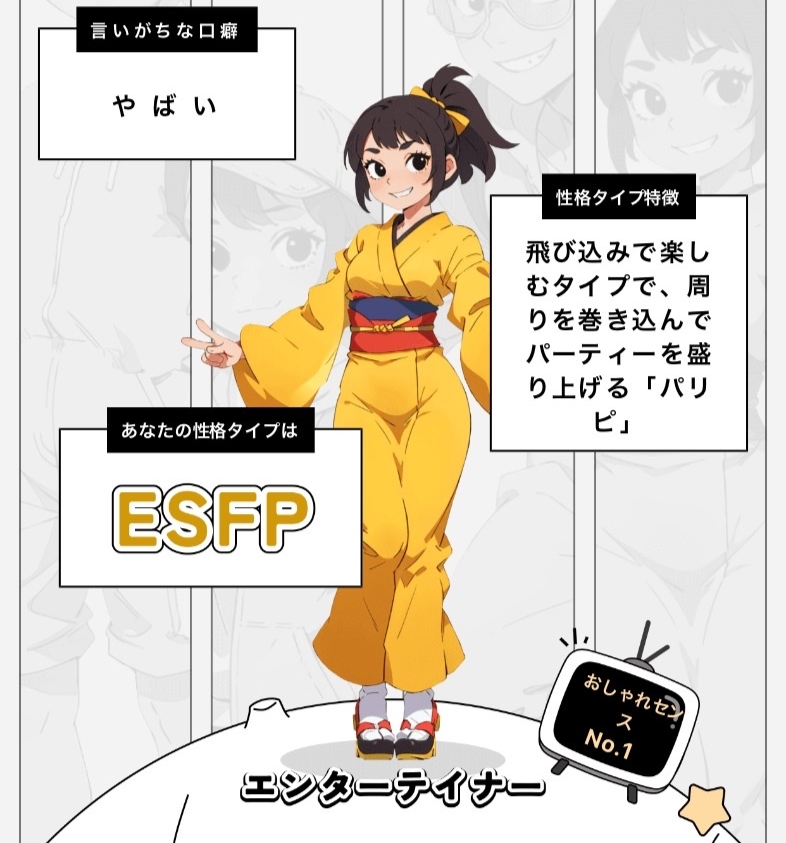 続き　誰が好き？