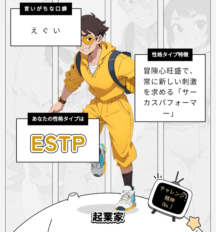 続き　誰が好き？
