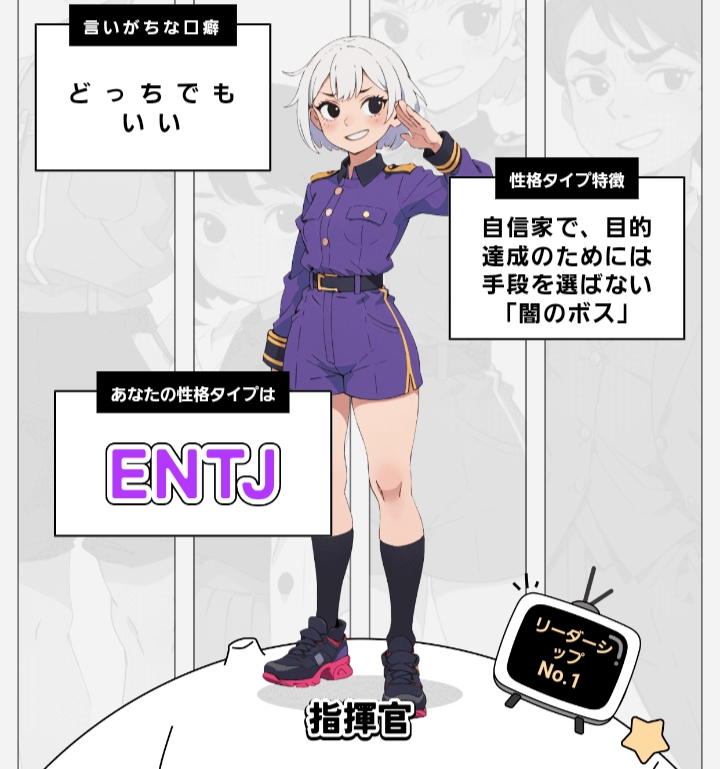 続き　誰が好き？