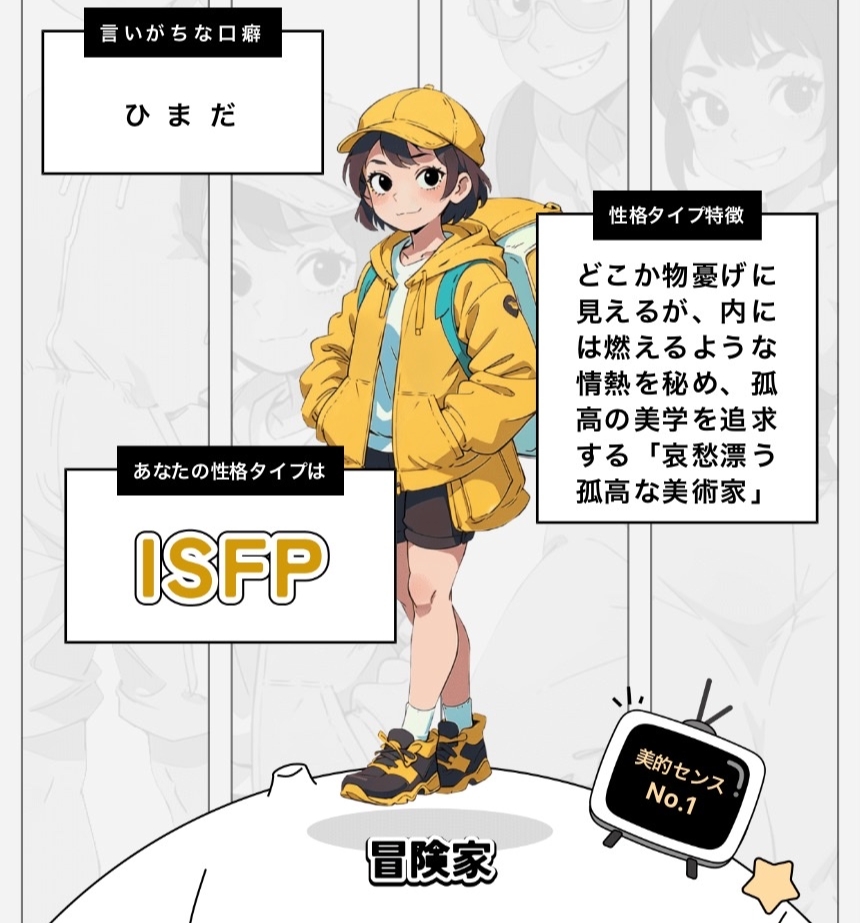 続き　誰が好き？