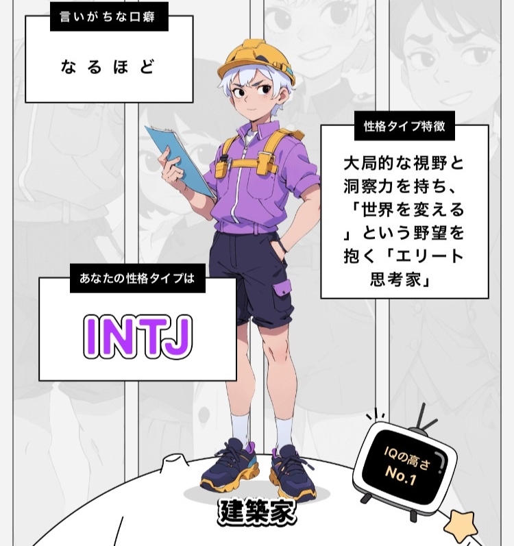 続き　誰が好き？