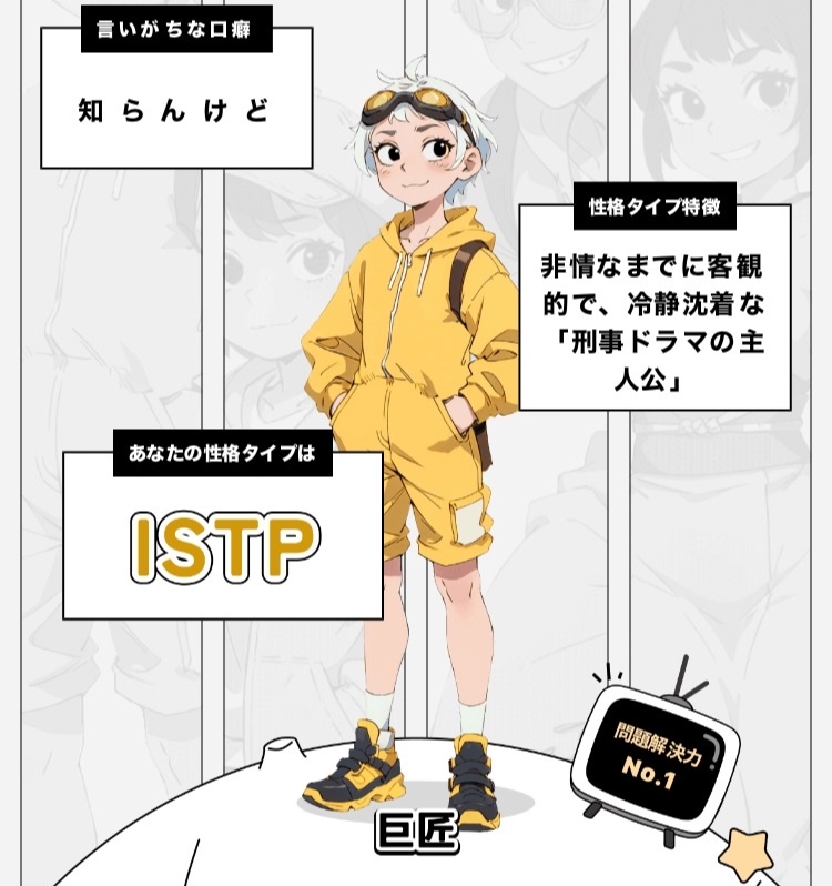 続き　誰が好き？