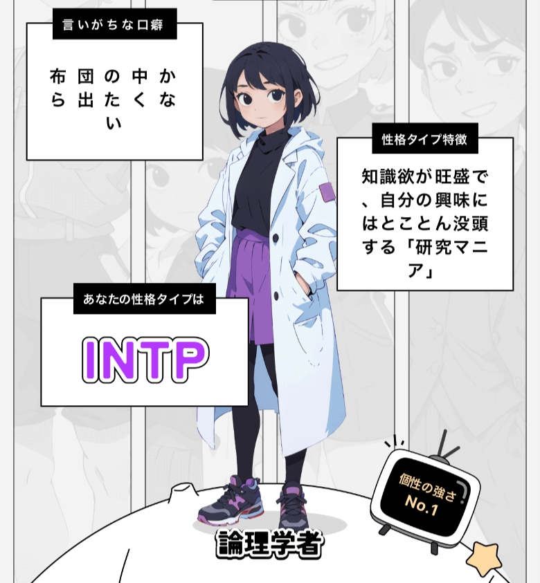 続き　誰が好き？
