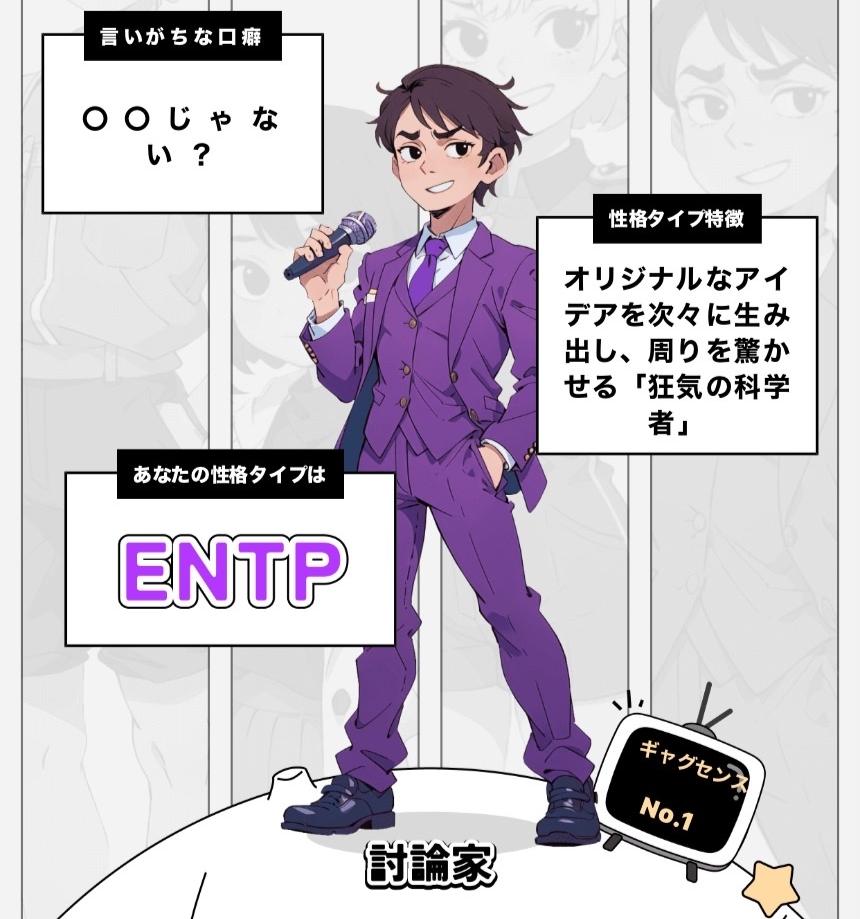 続き　誰が好き？