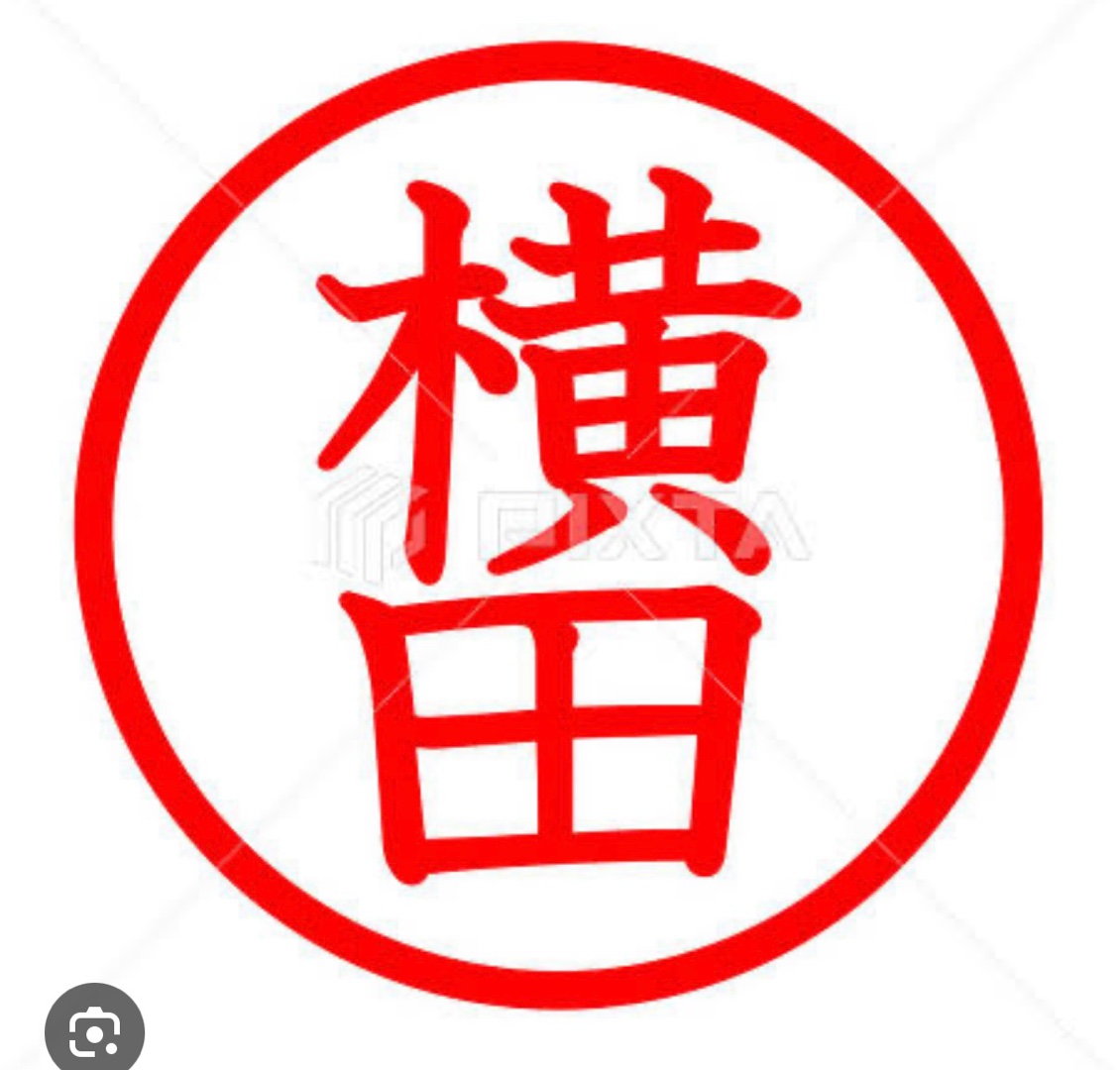 横田サン、と言えば(^^)