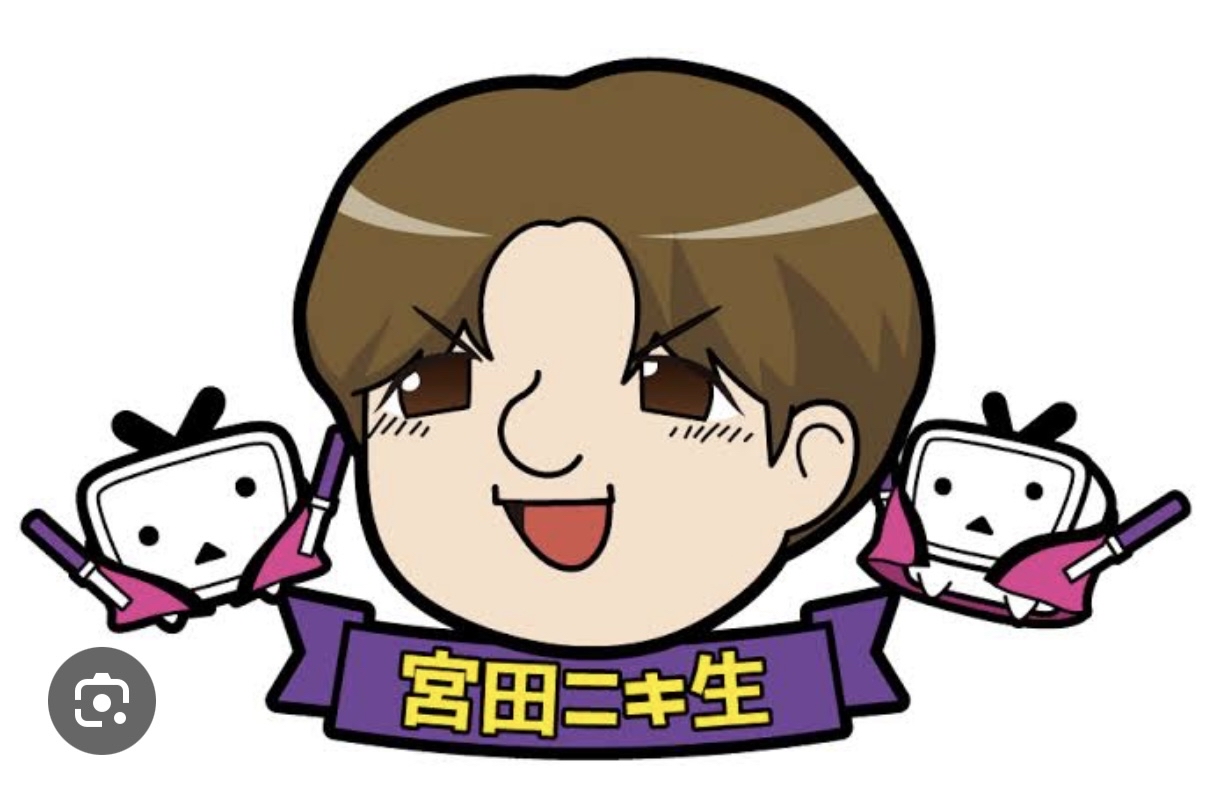 宮田サン、と言えば(^^)