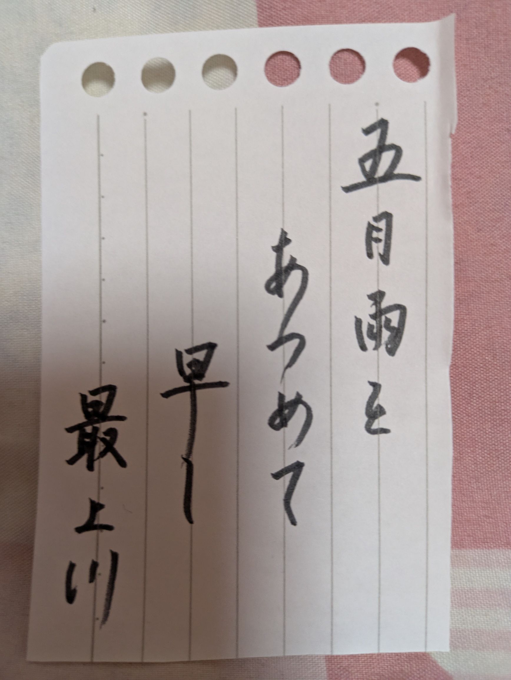 これ、上手いですか？🥰
