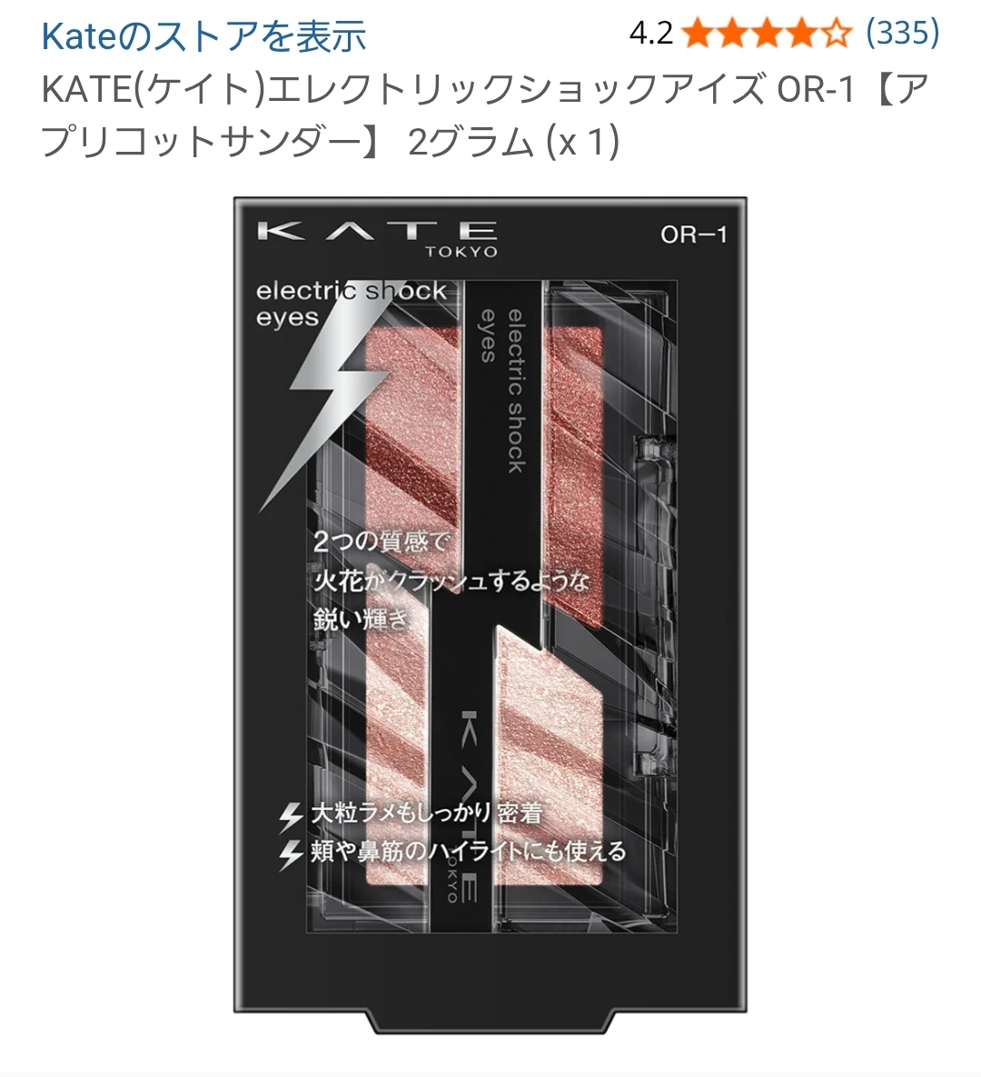 オススメのプチプラコスメ教えて🌼