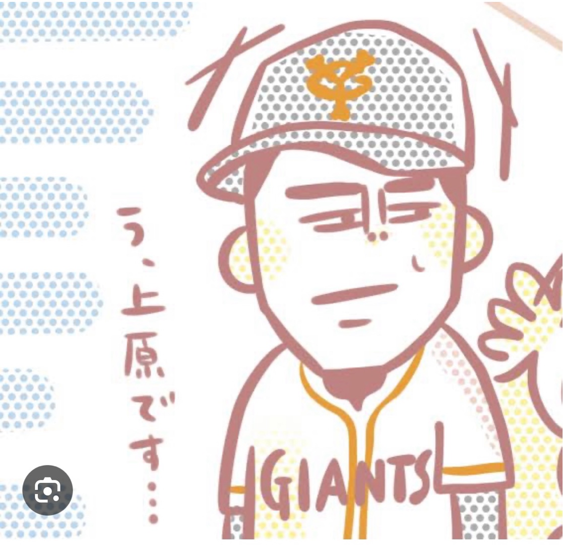 上原サン、と言えば(^^)