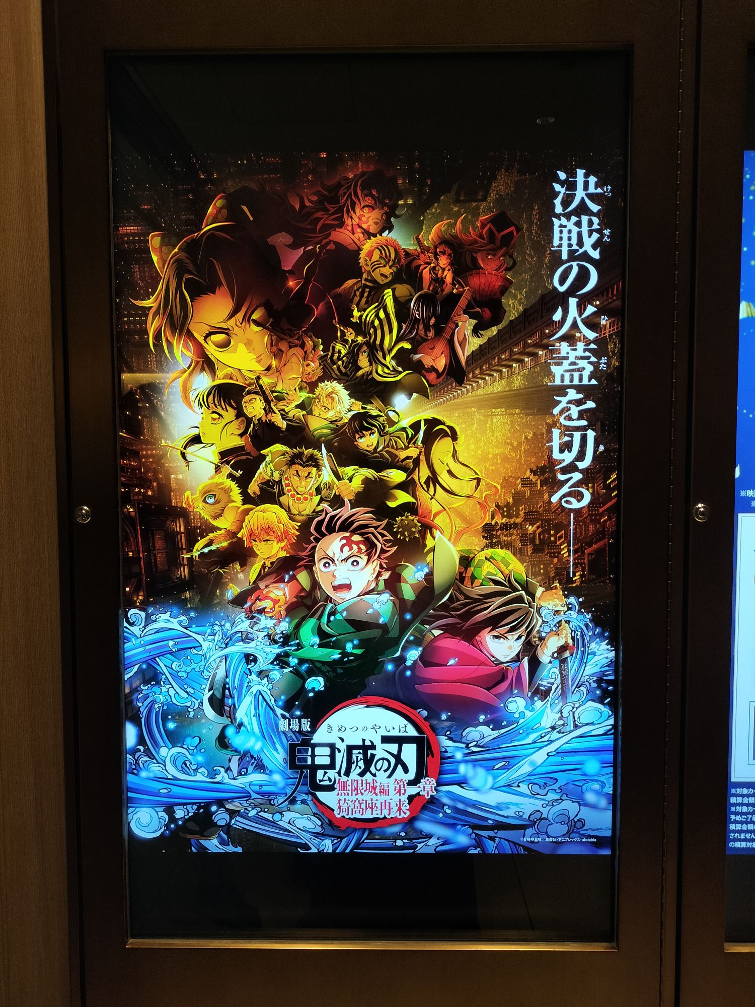 鬼滅の刃の実写版メンバー決めを任されたら誰にする?柱でも鬼でも思いついたら🙏