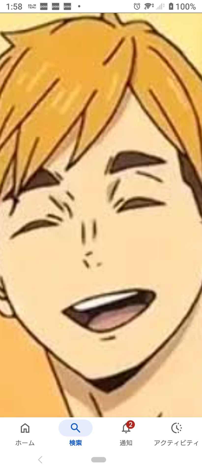 掲示板(気楽に)