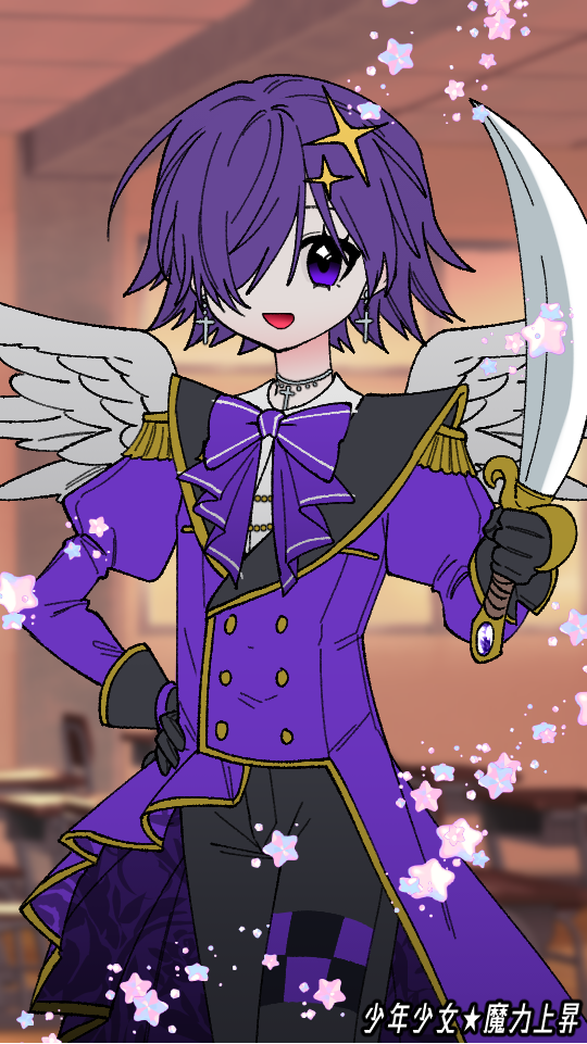 どのイラストが好き？