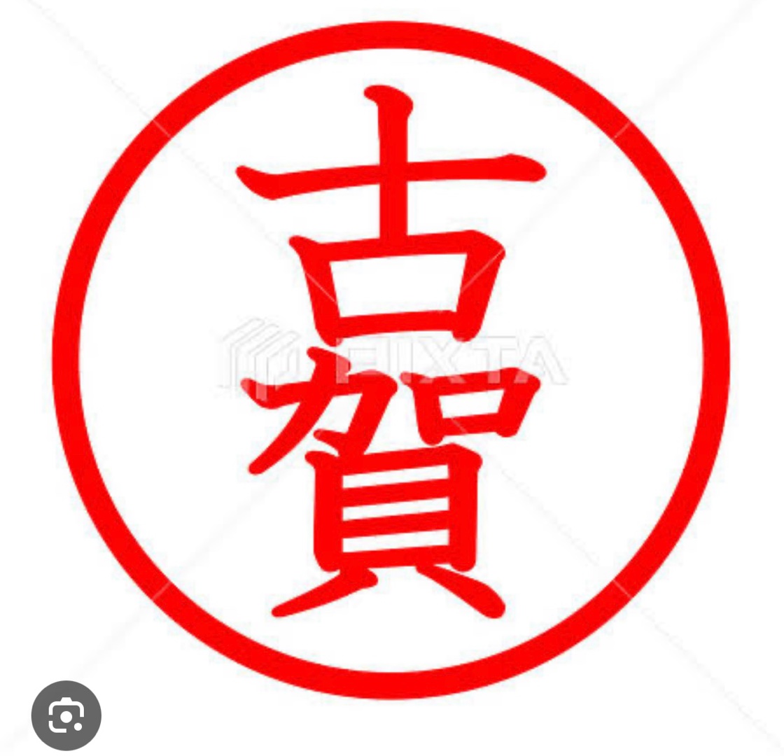 古賀サン、と言えば(^^)