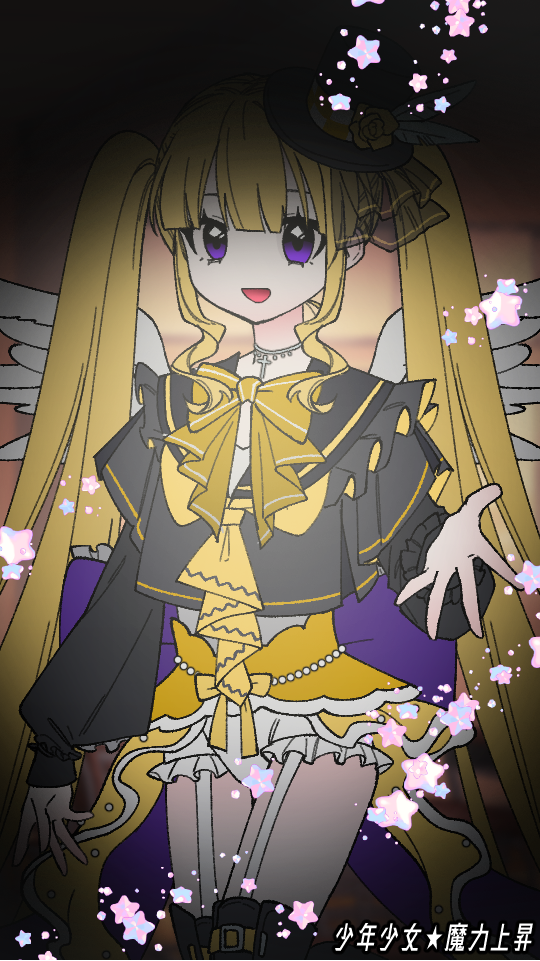 どのイラストが好き？