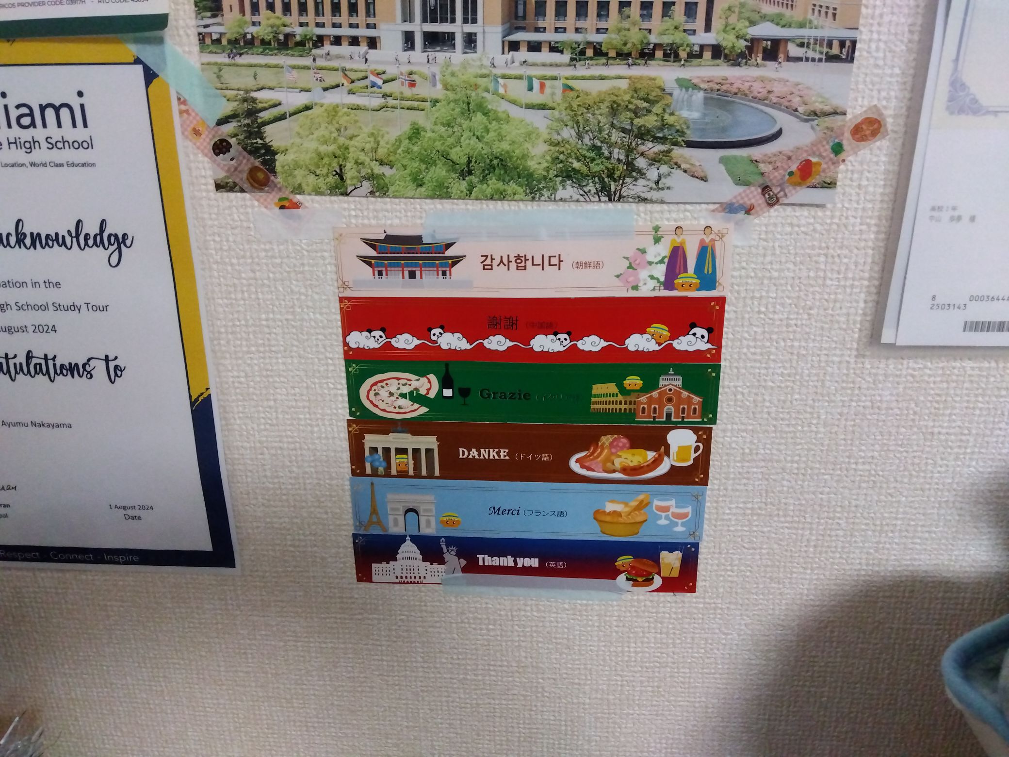 一番好きな言葉は？(何語でもいいよ)