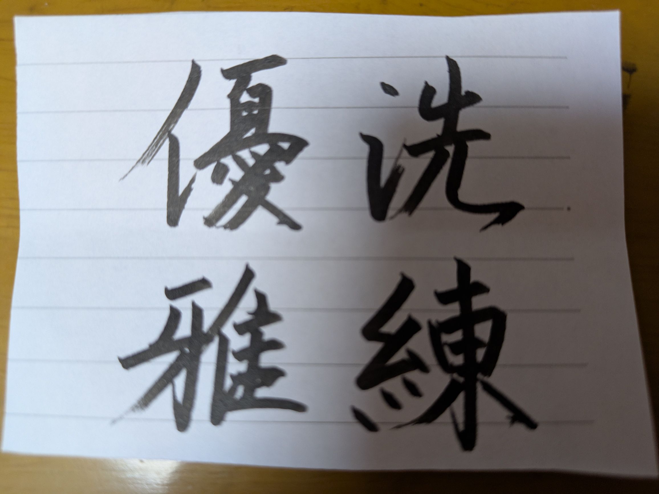 これ、上手くないですか？✨