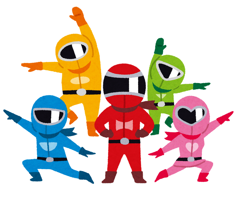 「この戦隊、なんか嫌だな」と敵が呆れている。どんな戦隊？