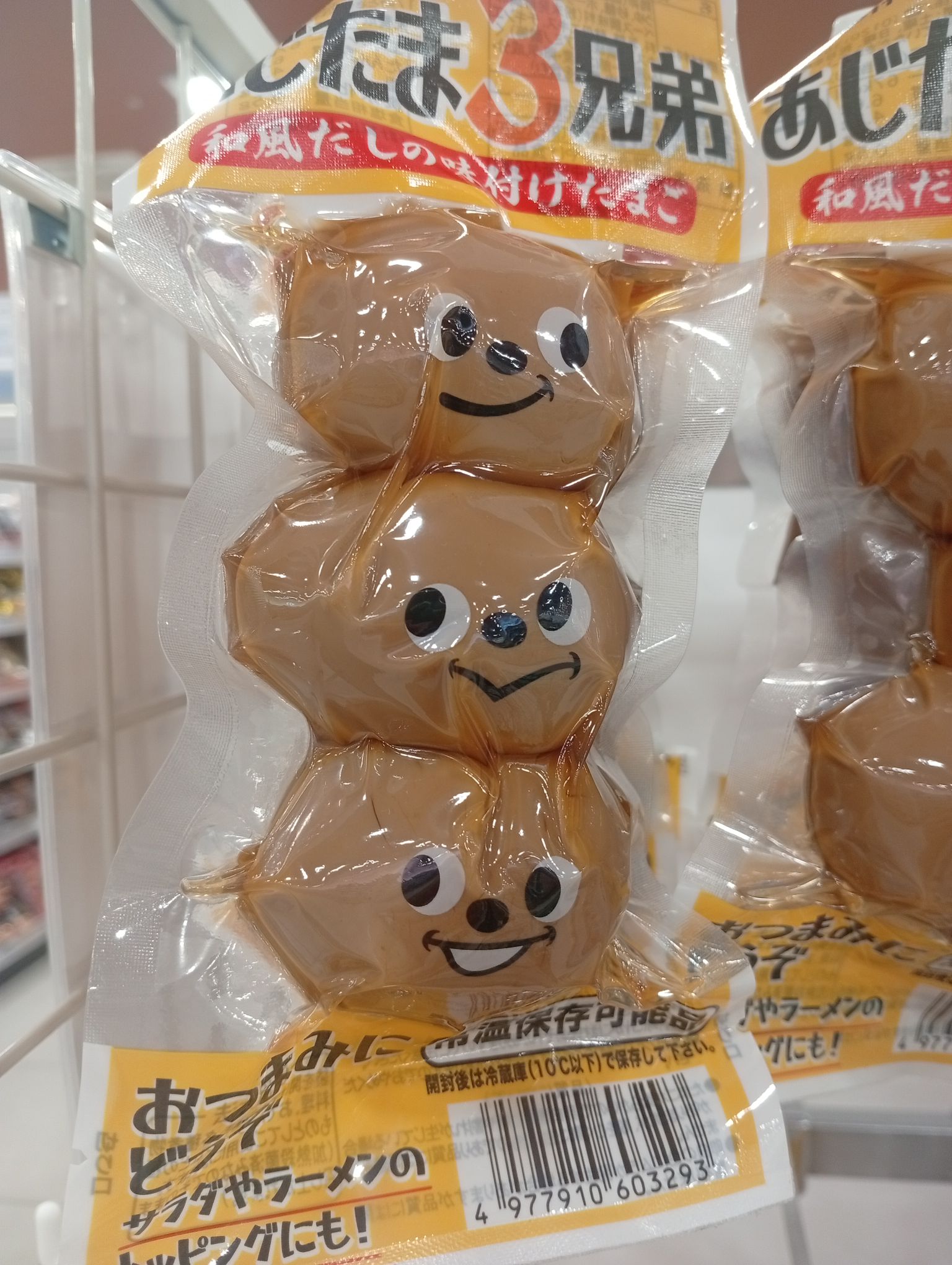 ナンパしたりされたり