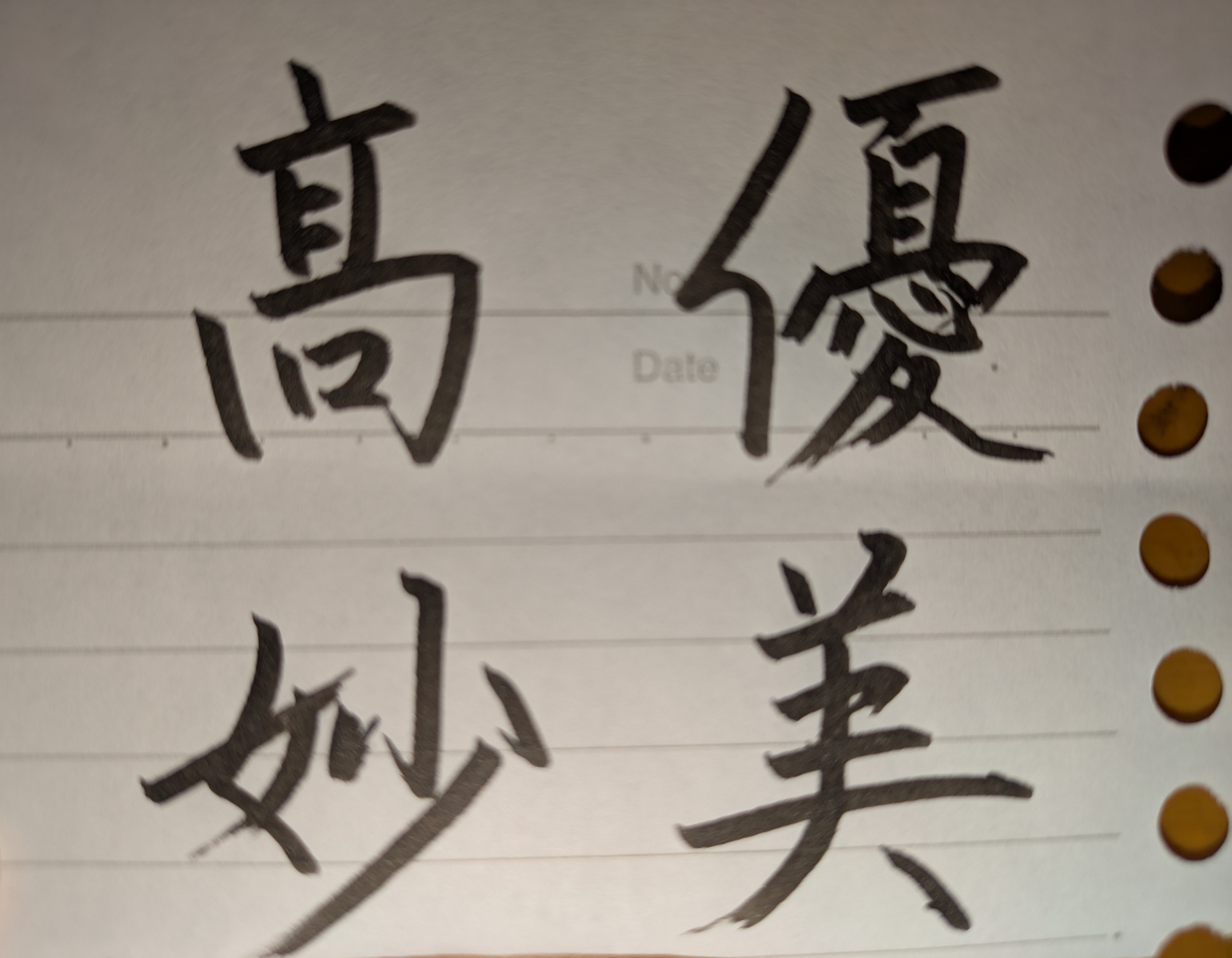 これ、上手くないですか？😞