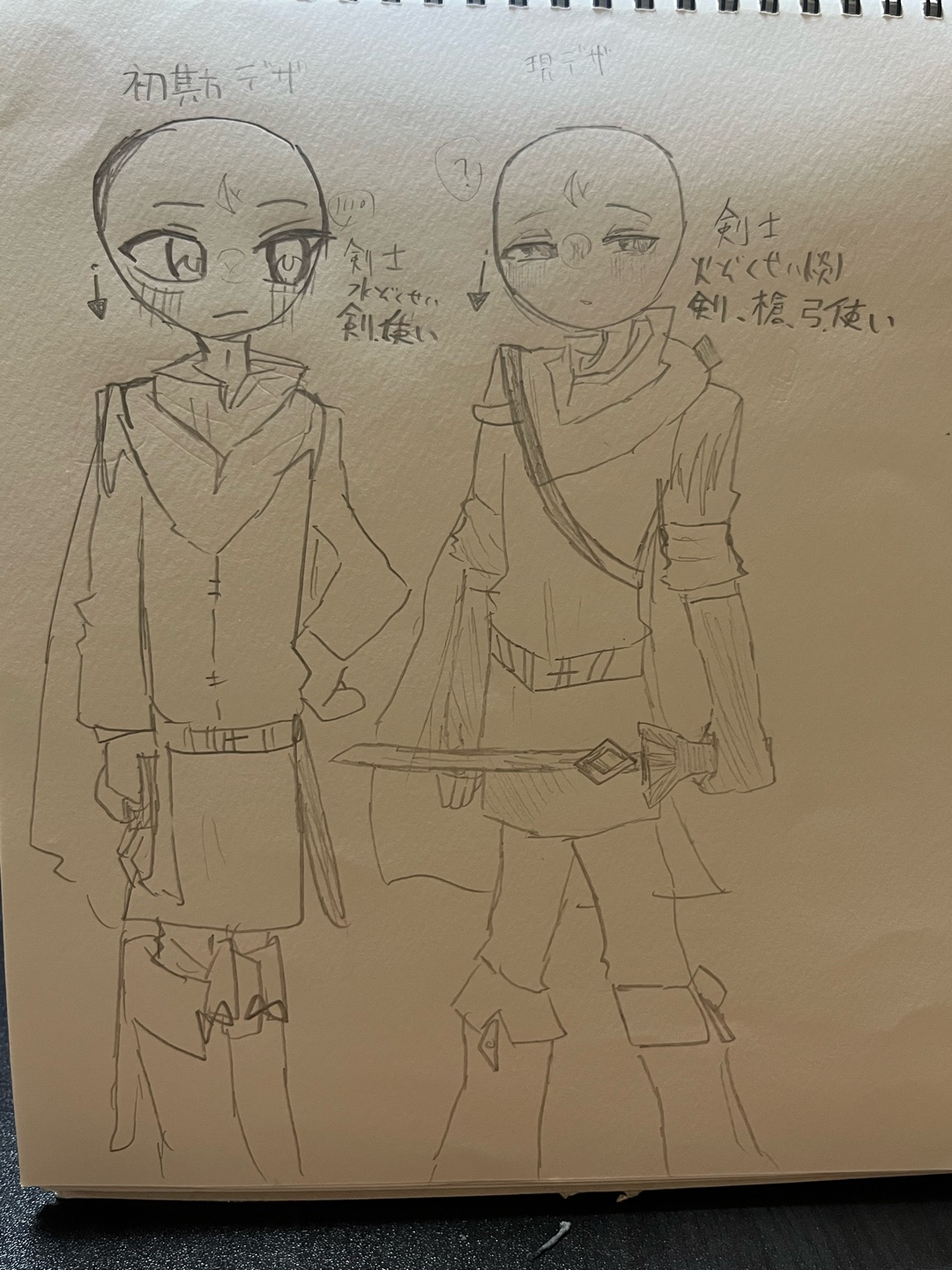 みんな、どっちが好き？